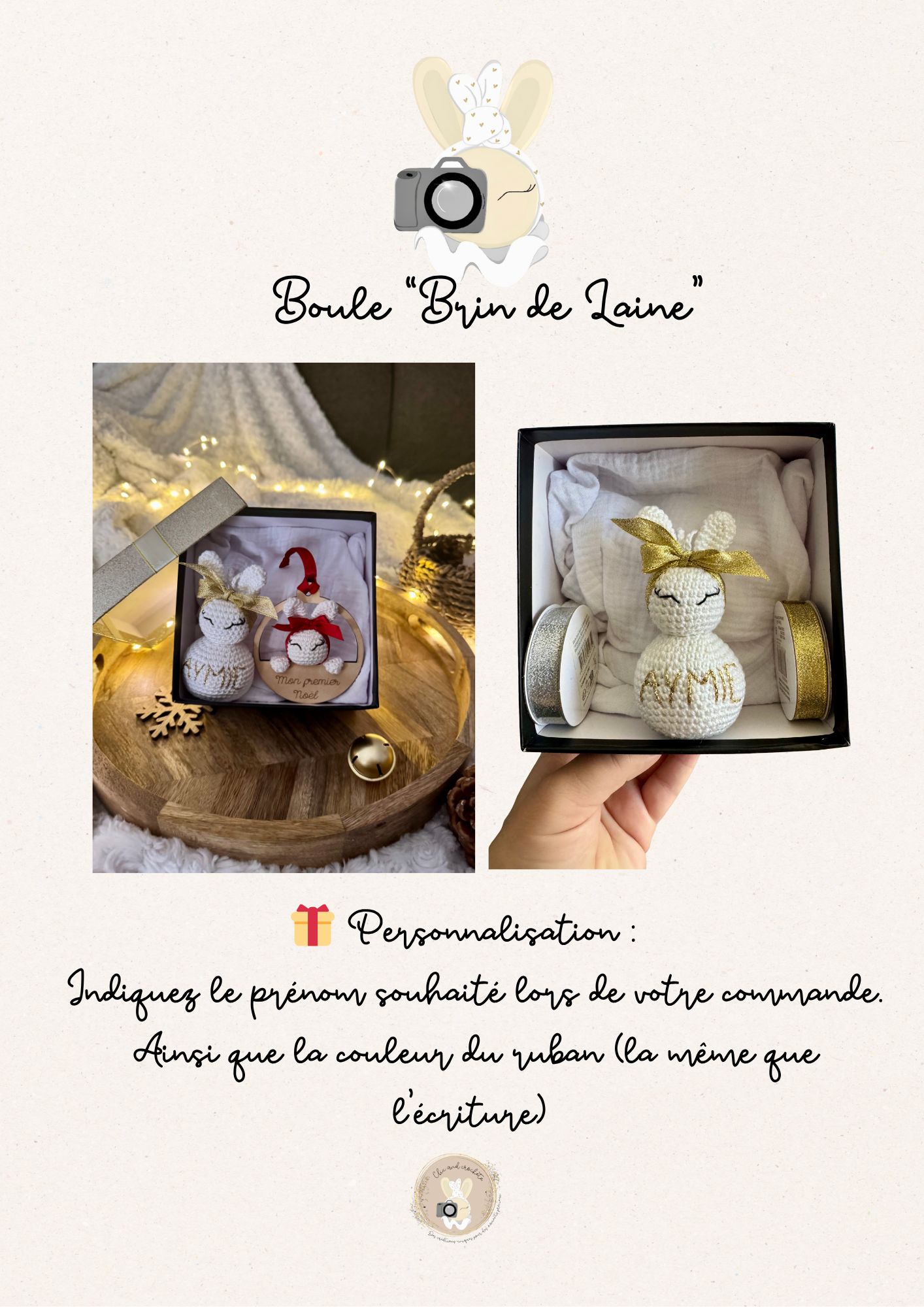 🧶Boule "Brin de Laine"